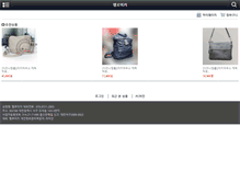 Tablet Screenshot of hellomickey.com